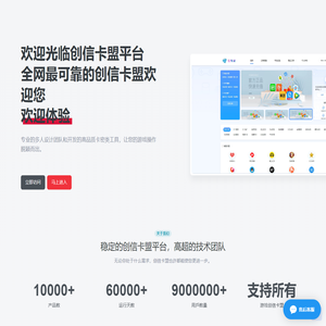 创信卡盟官网-绝地求生卡盟_吃鸡卡盟_PUBG卡盟_低价卡盟平台