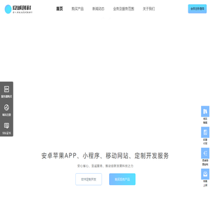 Bacms、APP开发、小程序开发、网站开发、游戏盒子开发、手游盒子开发、手游盒子源码、开源手游盒子、Bacms、安诚创科