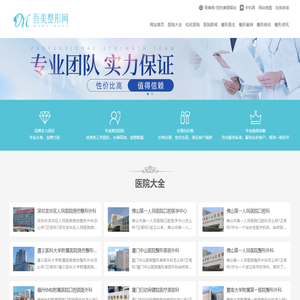 吾美网-您的美丽驿站