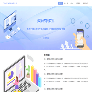 广州中正量子科技有限公司
