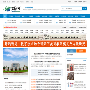 97美术网