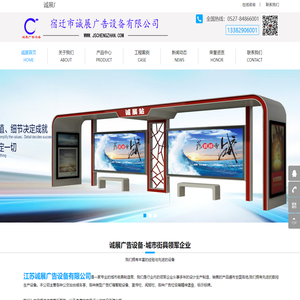 滚动广告灯箱|垃圾分类回收箱|指路牌灯箱|广告垃圾箱|宣传栏厂家-宿豫区诚展广告设备加工厂