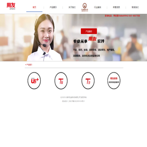 长春市弘朗科技有限公司