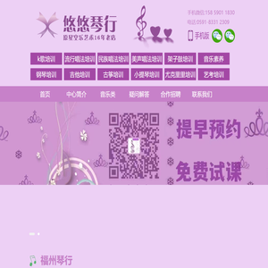 福州学吉他培训哪里比较好