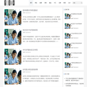 通辽保险网 - 致力于传播保险-理财-股市知识 - 通辽保险网
