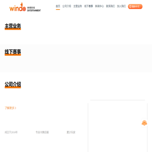 上海映蝶影视文化有限公司