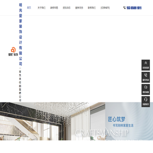 明光装修公司_明光装饰公司_明光房屋外墙补漏维修【爱家装饰】