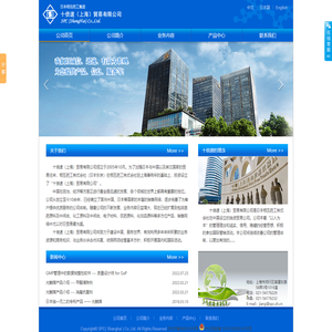 公司首页--十倍速（上海）贸易有限公司