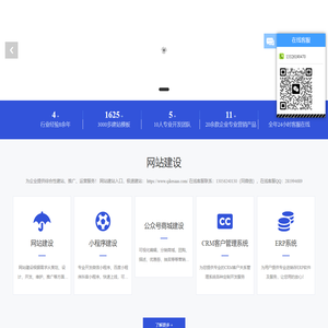 企业高端网站建设公司|徐州网站制作|980元做网站-银派商服