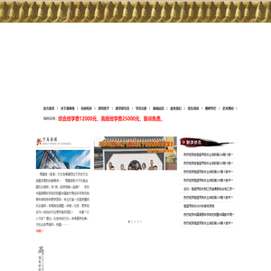 易善缘文化传媒集团