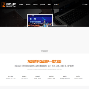 思锐泵阀样本，阀门样本设计，阀门画册设计，阀门样本印刷，水泵画册，水泵说明书，网站建设，宣传片，产品摄影，三维动画，择源网，刷刷印，温州永嘉思锐品牌设计策划有限公司-中国泵阀数据中心