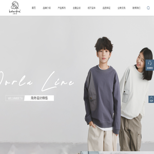 广州辣妈当家商贸有限公司_William&Beta_小新和贝塔_Grox Box