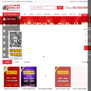【链99】_谷歌外链代发包收录_友情链接购买_高质量seo外链代发平台
