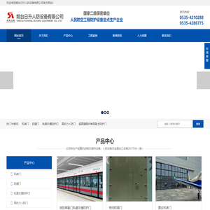 机库门_防潮门_轨道交通防护门_高抗力人防门_超高强钢纤维混凝土防护门-日升人防