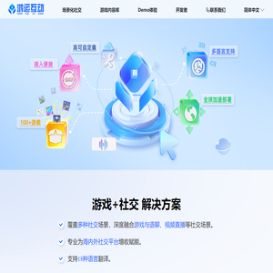 鸿运互动