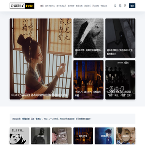 剧本杀_剧本杀怎么玩_剧本杀说话技巧丨吾爱剧本杀