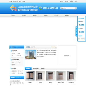 东莞市力劲兴贸易有限公司-高温输送带,高温玻璃纤维布,高温胶带,高温输送带接头,高温玻璃纤维网面布,高温玻璃纤维平织布,高温玻璃纤维抗静电布
