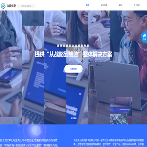 众云信安技术有限公司