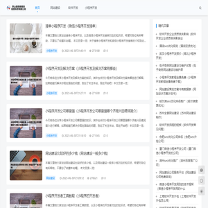 罗山县阳顺腾泰信息科技有限公司 - 罗山县阳顺腾泰信息科技有限公司