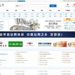 中滤网-过滤器招商网-过滤器、滤芯、滤材商贸网站