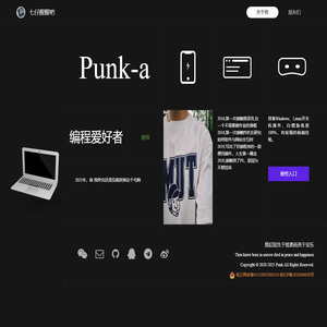 Specialistme | 七仔醒醒吧