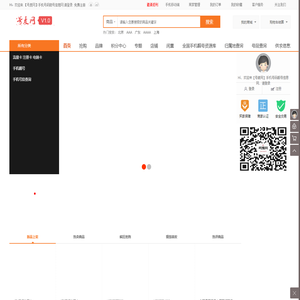号麦网-全国各地170手机靓号171手机靓号165手机靓号167手机靓号162手机靓号虚拟运营商信息网