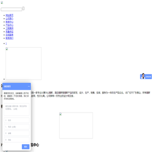 广西南宁奥美斯办公家具有限公司