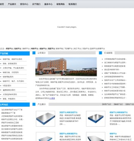 铸铁平台,划线平台,检验平台,焊接平台,装配平台_泊头市伟业五金机械厂