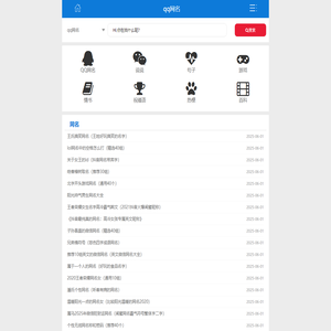【qq网名_qq网名大全_QQ说说】句子大全 - 母瑞山网名大全