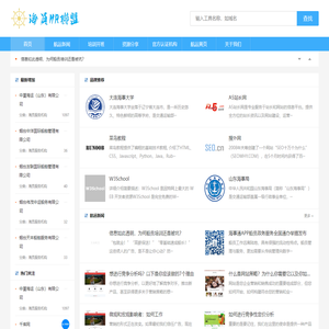 海员HR联盟-海员HR联盟