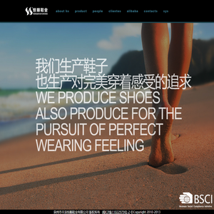 Hengshun Shoes sandals factory footwear trading