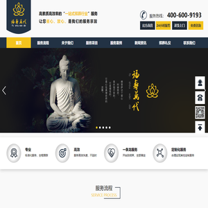 无锡殡葬服务【无锡殡葬用品|丧葬服务】无锡白事服务流程-福寿万代殡葬礼仪服务
