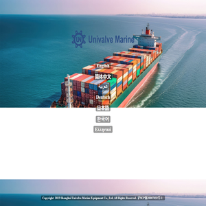 （UNIVALVE）- 上海船齐船舶设备有限公司 船用阀门，船舶设备，压载水处理系统/脱硫塔系统/尾气处理系统/
