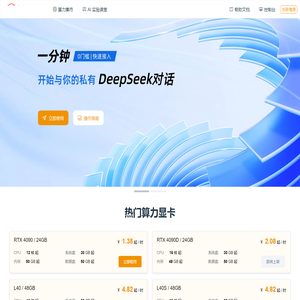 华嵘云