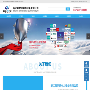 锅炉吹灰器_蒸汽吹灰器_伸缩式吹灰器_空预器吹灰器-浙江莱梦德电力设备有限公司