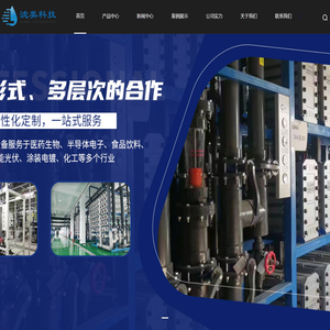 上海纯水设备厂家-反渗透纯水设备-医用纯化水设备价格-上海滤美水处理科技有限公司
