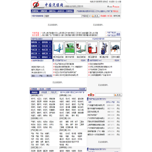 中国汽保网－中国最大的汽保行业免费信息网