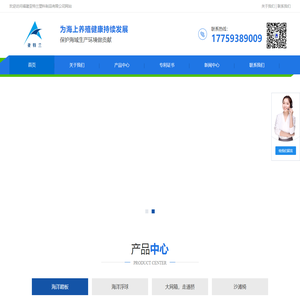 首页_福建亚特兰塑料制品有限公司
