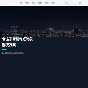 广州宜软科技有限公司