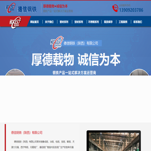 联系我们-腾龙娱乐有限公司在线客服