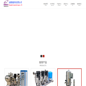成都不锈钢水箱|成都不锈钢水箱厂家|成都勤通科技