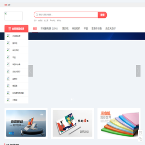 内蒙古锦辉商贸有限责任公司