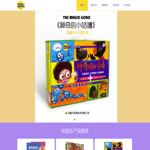 知道乐