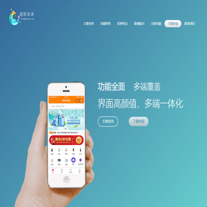 逐影未来