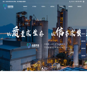 上海仪昌节流装置制造有限公司