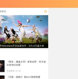 18183cn游戏网_分享新鲜游戏资讯_18183.cn