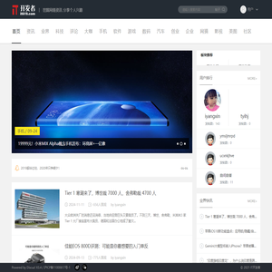IT开发者-挖掘网络资讯，分享个人兴趣-资讯，科技，评论，游戏，数码-IT619.COM