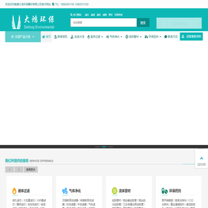 南通大鸿环保器材有限公司-