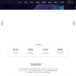 宁水云
