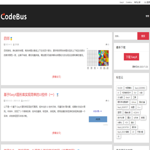 代码巴士 - 分享有价值的 C/C++ 知识和源代码